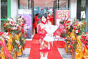 喜訊丨臘八節(jié)—愛而福德江西撫州第三家專賣店盛大開業(yè)！